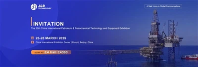 Pridružite nam se na Cippe 2025|Otkrijte najnovije u industrijskim komunikaci...